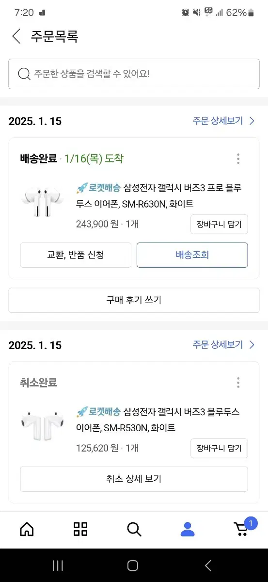 버즈프로3 팝니다